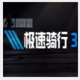 天博官方app下载