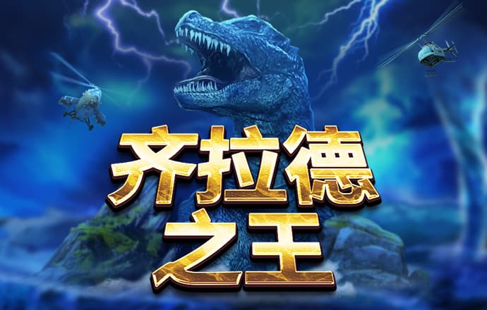 超级漂移
